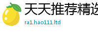 管家婆中特王中王将2025年最新资料大全官网入口